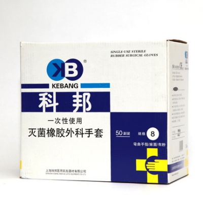 樂(lè)康醫(yī)療器械_上?？瓢钔饪剖痔滓淮涡詼缇鹉z手術(shù)手套