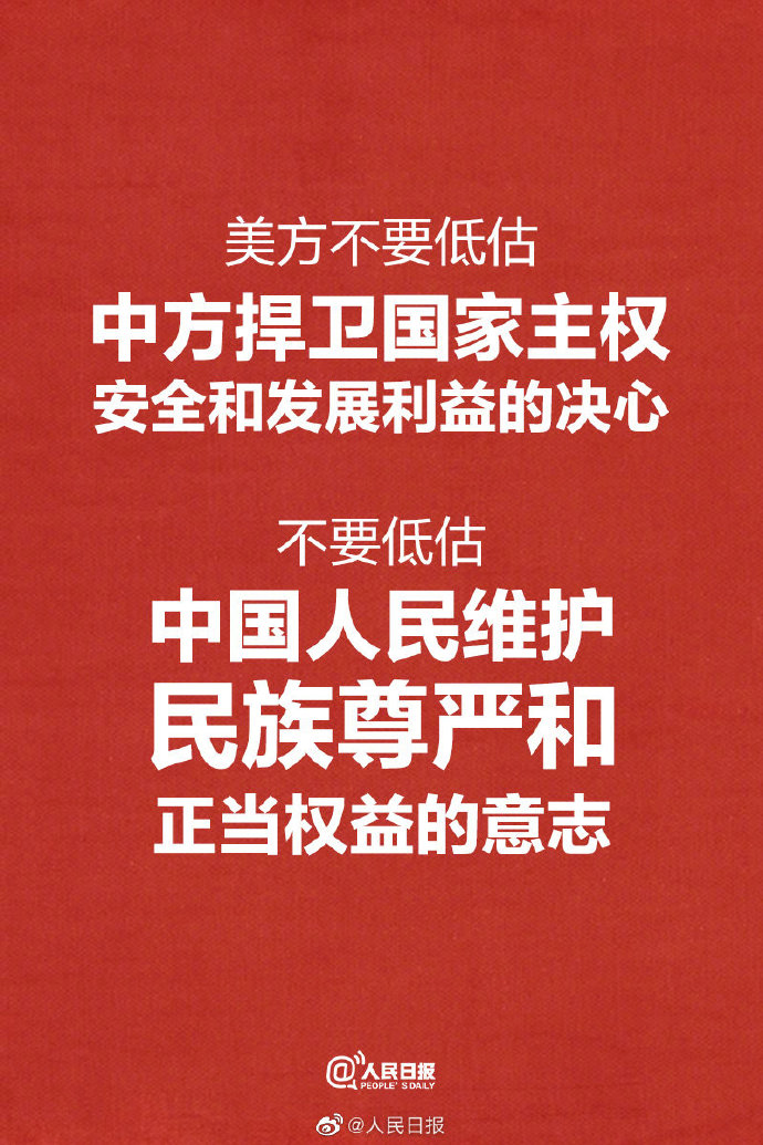 世界還是那個(gè)世界，中國已經(jīng)不是那個(gè)中國了！