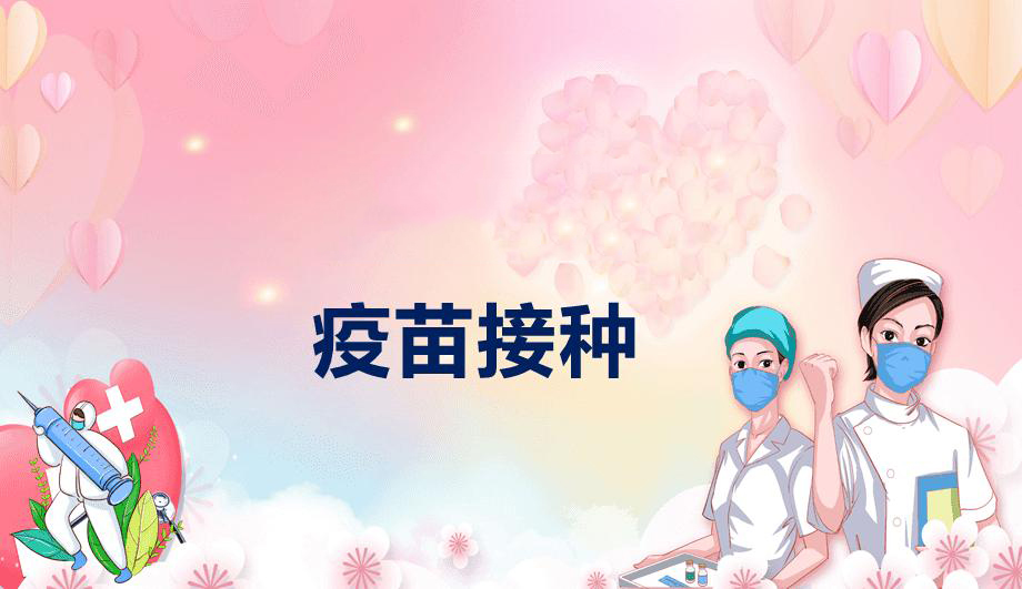 新冠疫苗打一針，兩針，三針有什么區(qū)別？