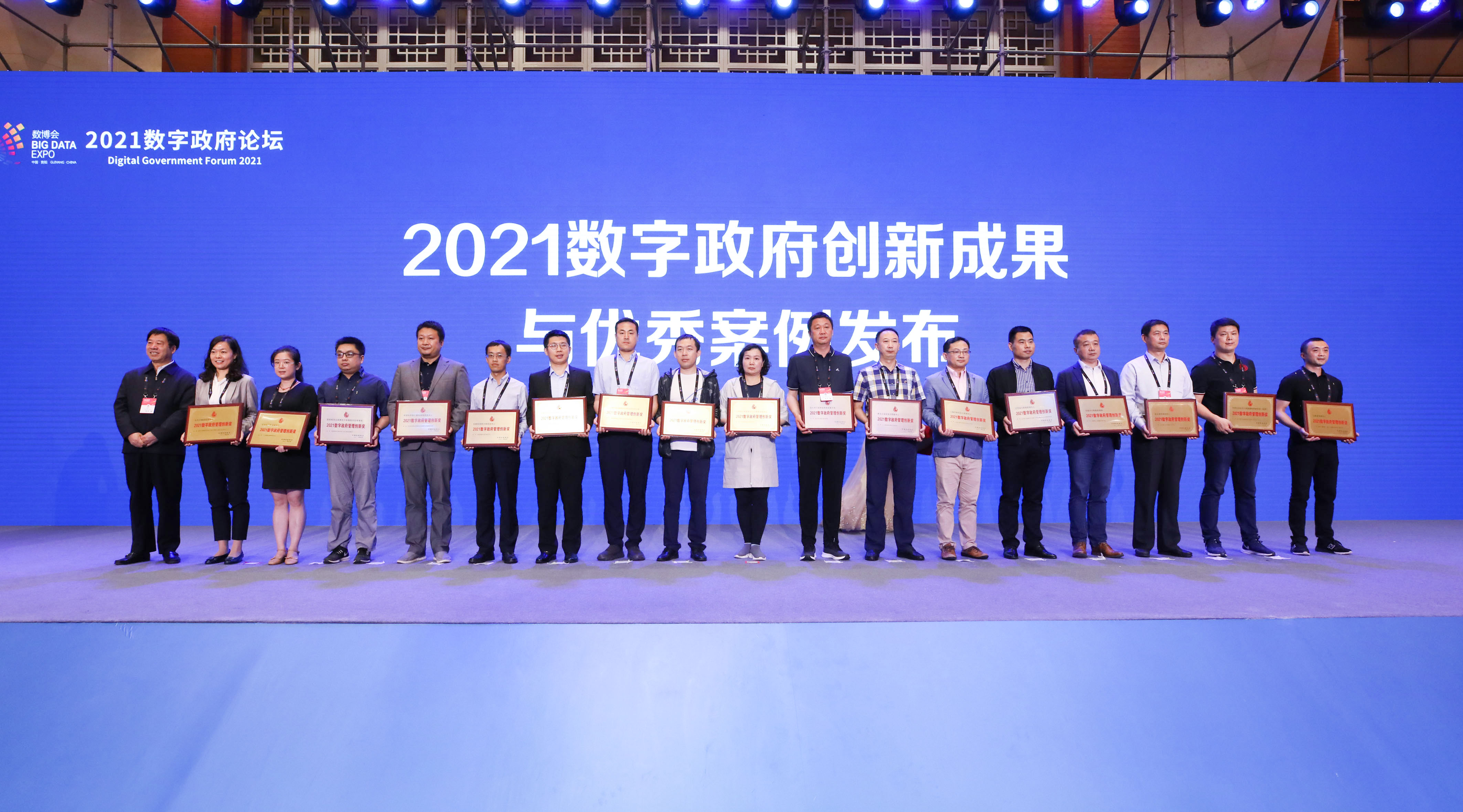 “疫苗信息化追溯體系建設(shè)”案例榮獲“2021年數(shù)字政府管理創(chuàng)新獎(jiǎng)”！