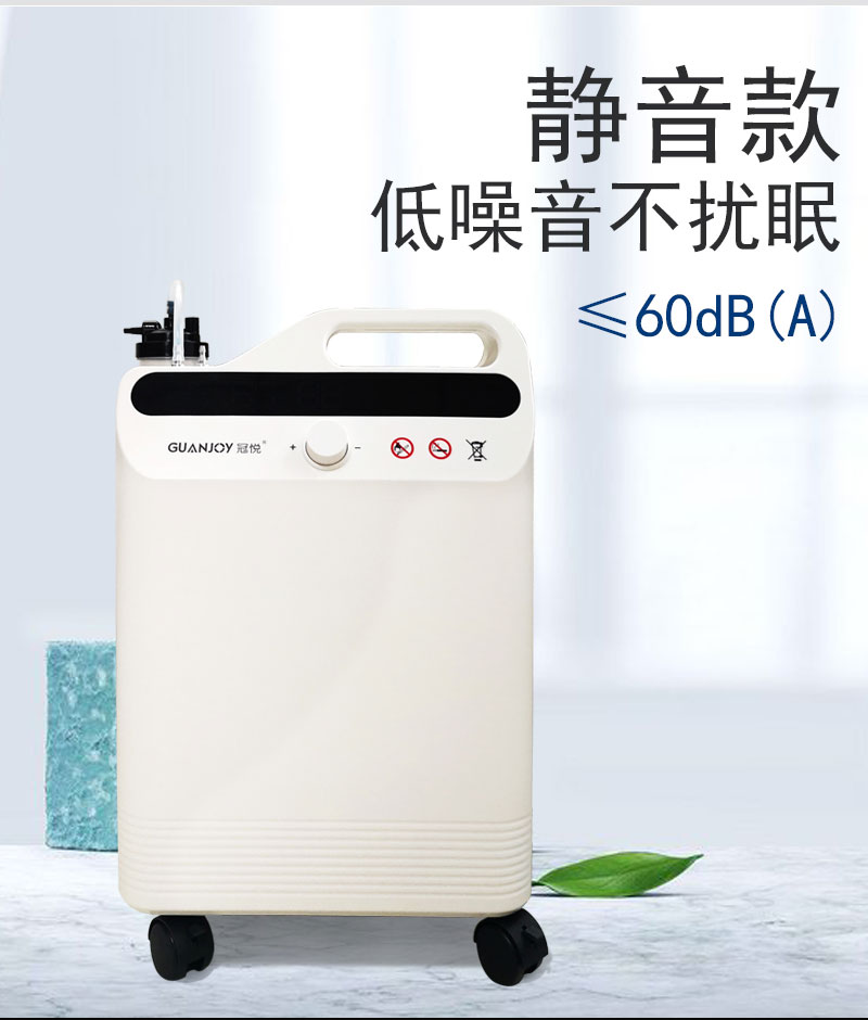 哪些人群需要吸氧呢？