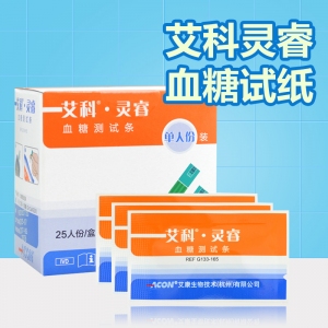 樂(lè)康醫(yī)療告訴你血糖該如何控制？