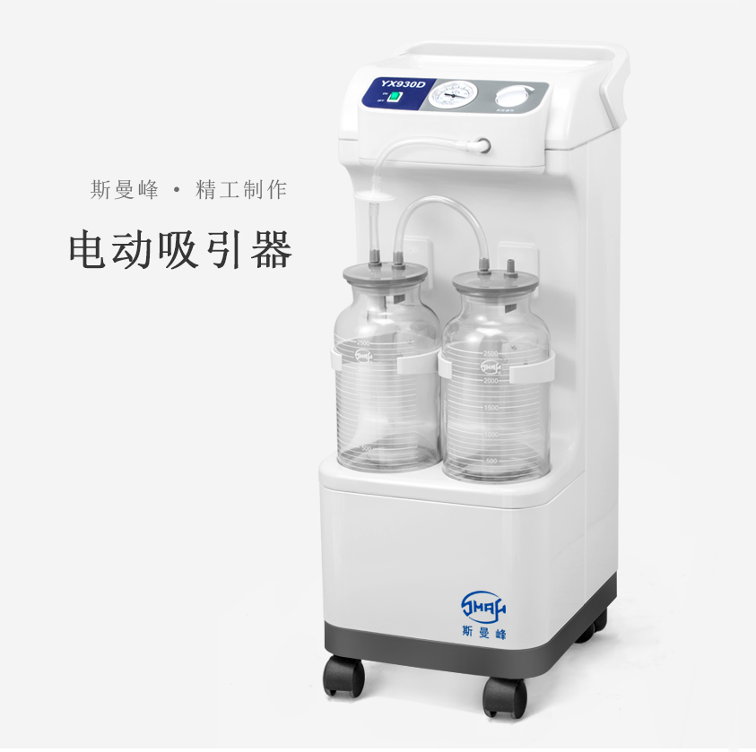 老人用吸痰器好嗎？