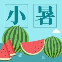樂康醫(yī)療：小暑之后該如何養(yǎng)生！