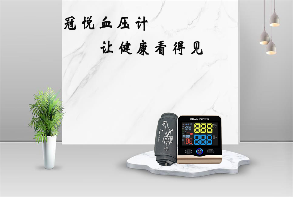 老人在家用什么血壓計(jì)比較好？