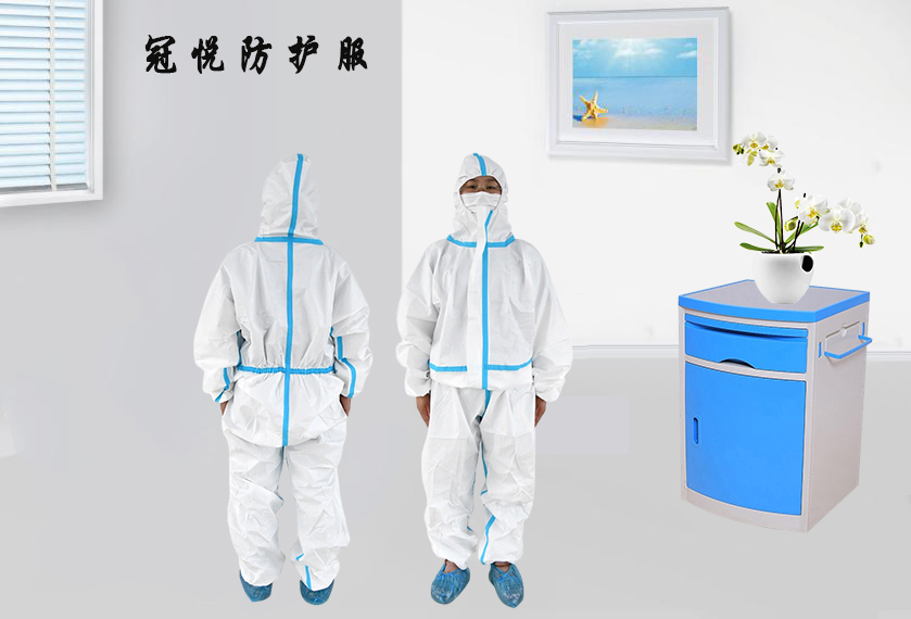 樂康醫(yī)療器械網(wǎng)：防護服上藍色的膠條代表什么！
