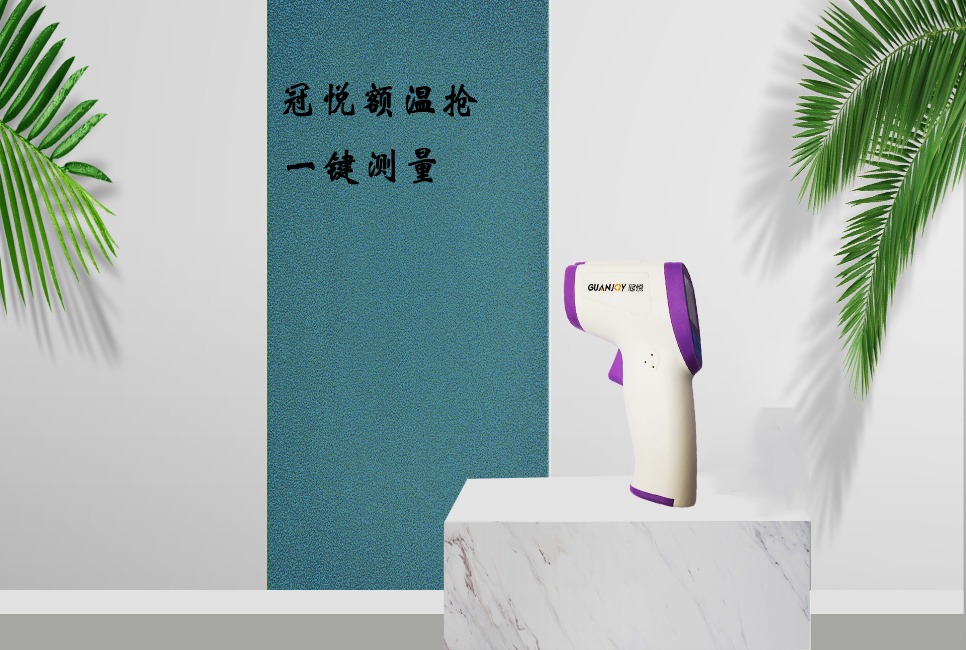 額溫槍與水銀血壓計哪個更準確？