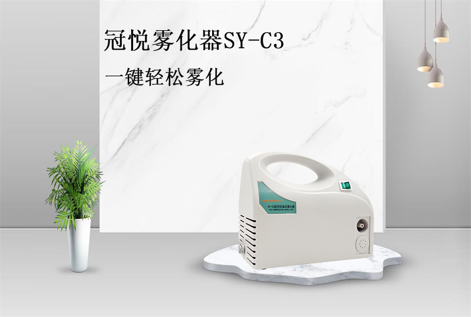 樂康醫(yī)療器械網(wǎng)：在家進行霧化有風險嗎？