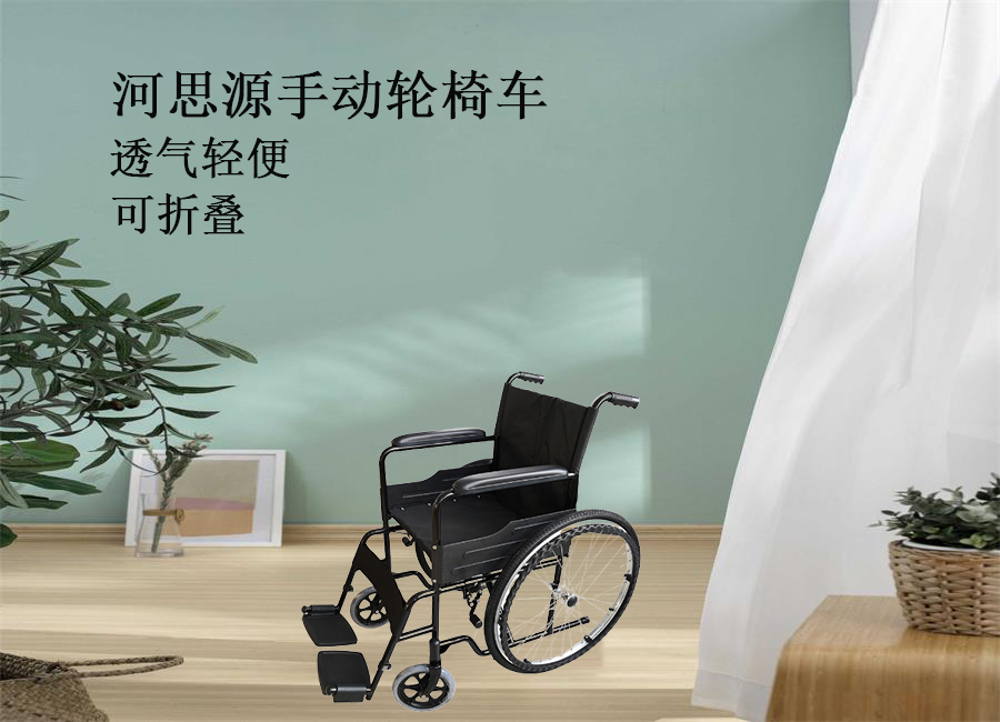 樂康醫(yī)療器械：手動(dòng)輪椅該怎么保養(yǎng)！