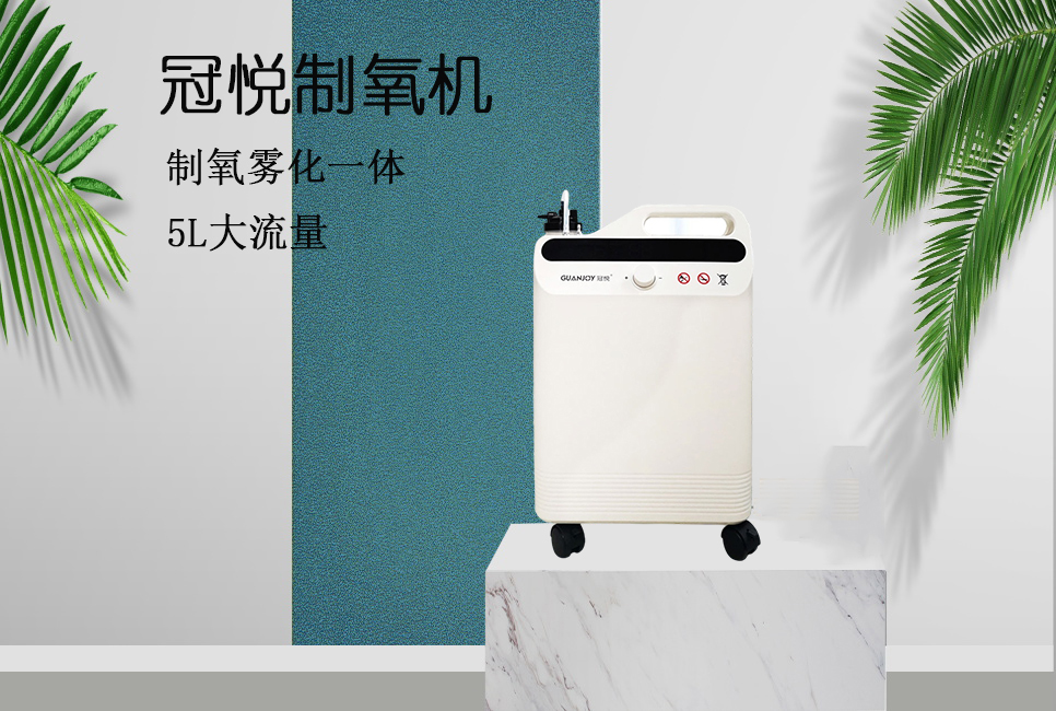 樂康醫(yī)療器械批發(fā)：家用制氧機(jī)使用的注意事項(xiàng)！