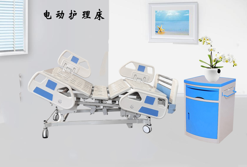 樂康醫(yī)療器械網帶你了解冠悅多功能電動病床！