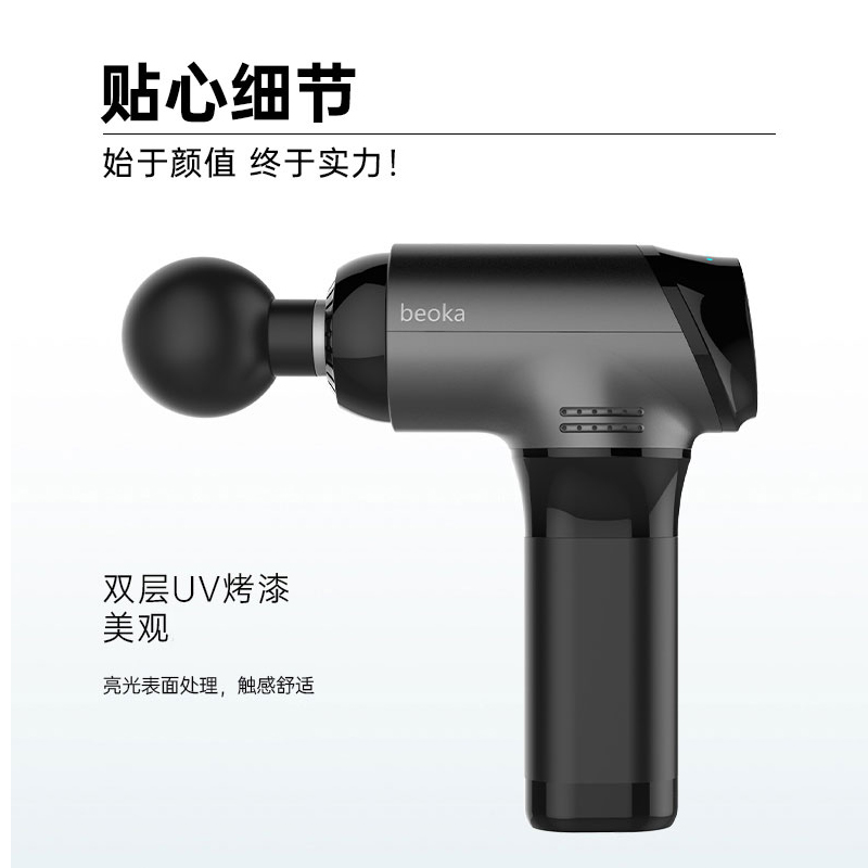樂康醫(yī)療器械批發(fā)：筋膜槍的作用和注意事項(xiàng)！