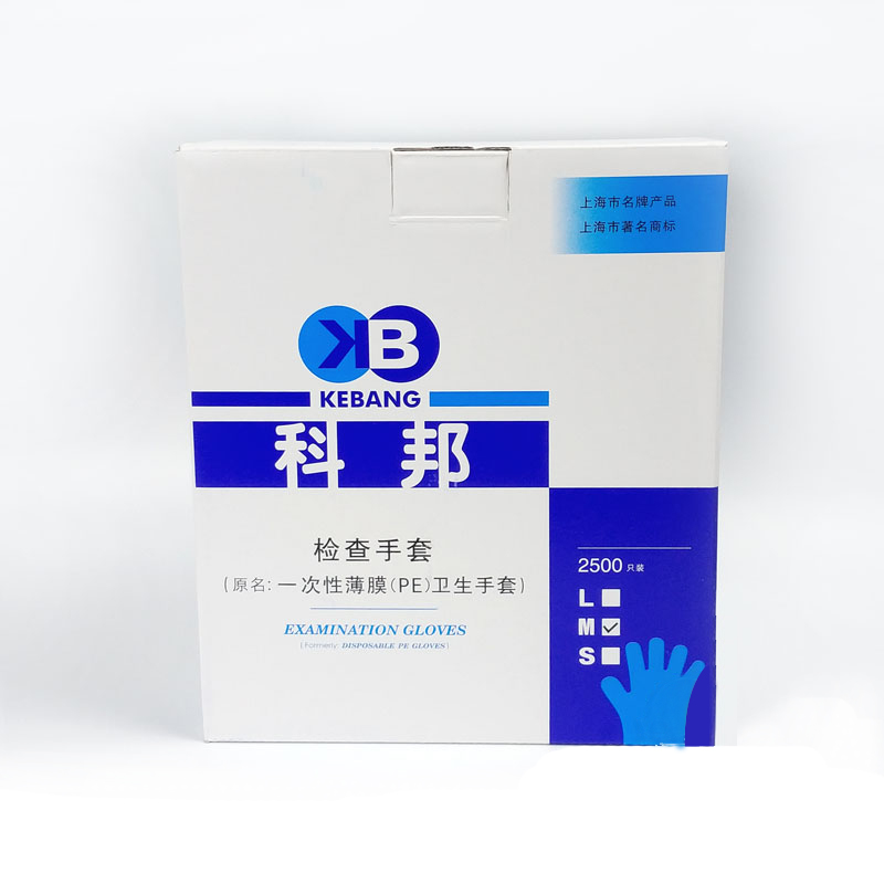 樂康醫(yī)療器械批發(fā)：醫(yī)用手套有哪些？