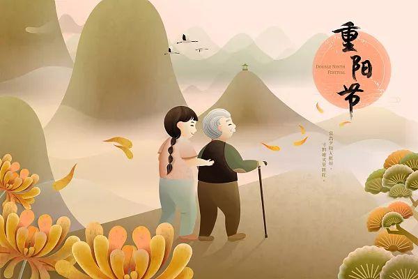 九月初九，登高望遠(yuǎn)，靜享芳華！