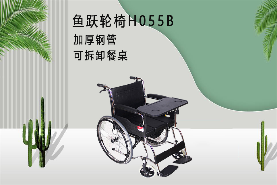 樂康醫(yī)療器械批發(fā)：輪椅該如何選擇！