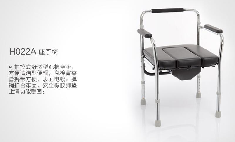 樂康醫(yī)療器械批發(fā)：什么是康復(fù)輪椅呢？