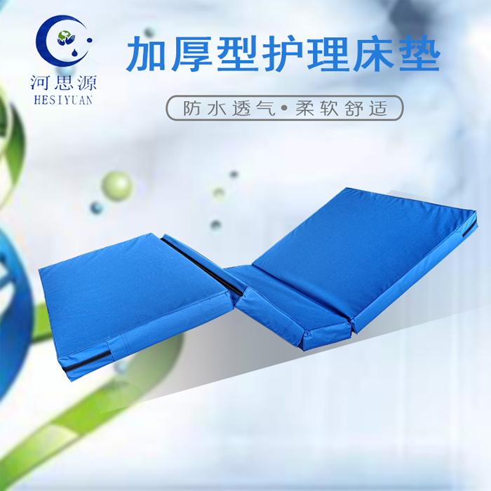 醫(yī)用護(hù)理床的床墊怎么使用呢？