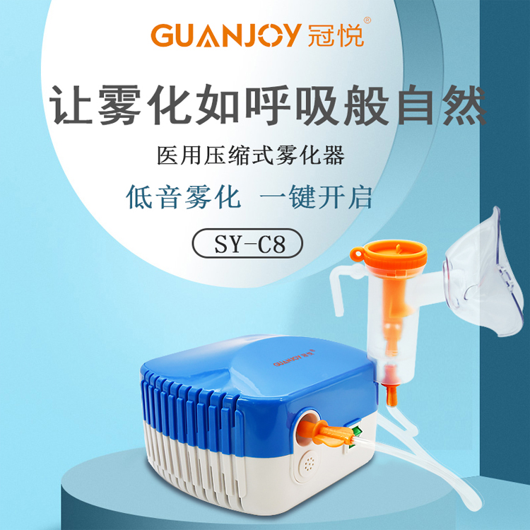 霧化器如何使用？有什么需要注意的？