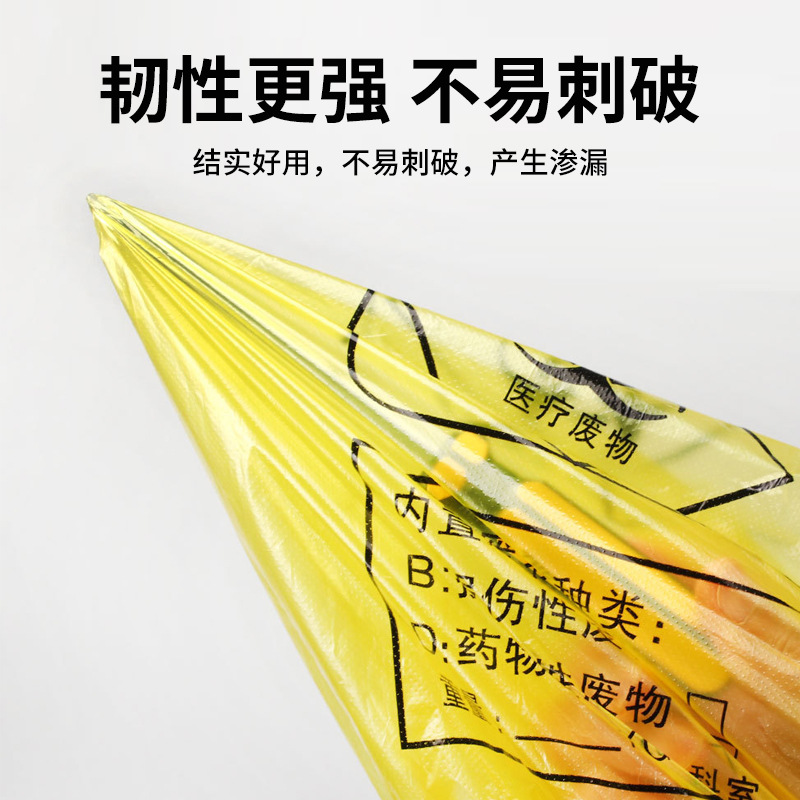 如何選擇醫(yī)療垃圾袋尺寸？
