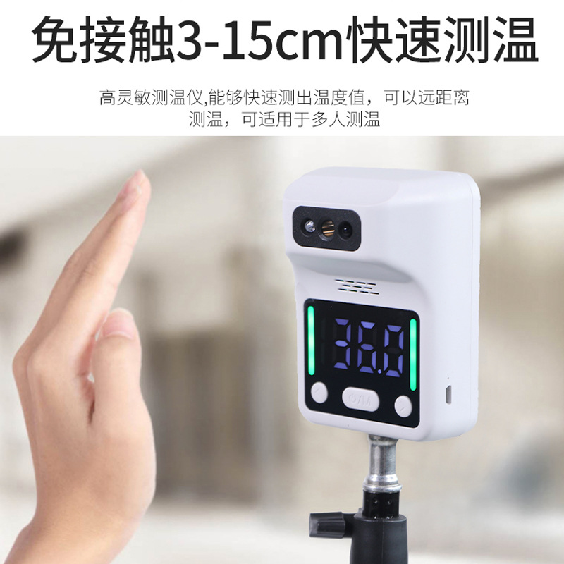 冠悅紅外額溫計(jì)(支架式)KV-12，使用注意事項(xiàng)