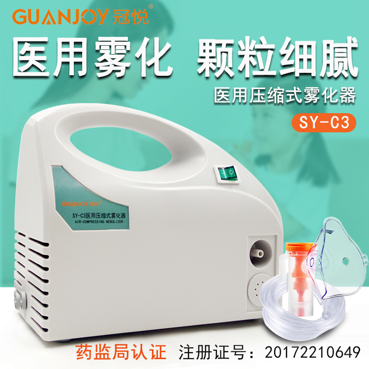 如何選擇一款合適的家用霧化器呢？