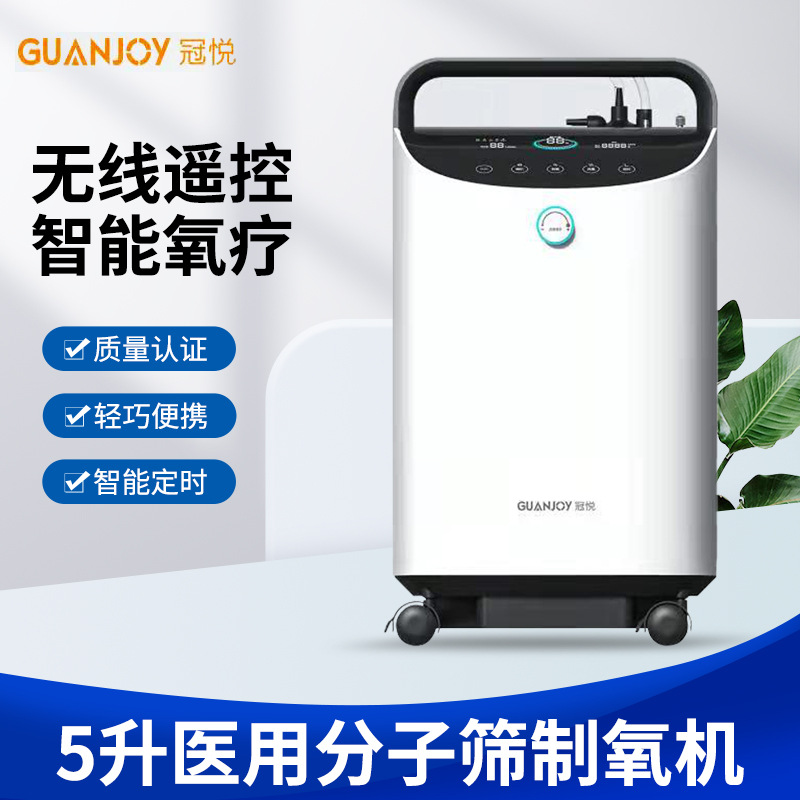 家庭用的制氧機如何清潔保養(yǎng)？