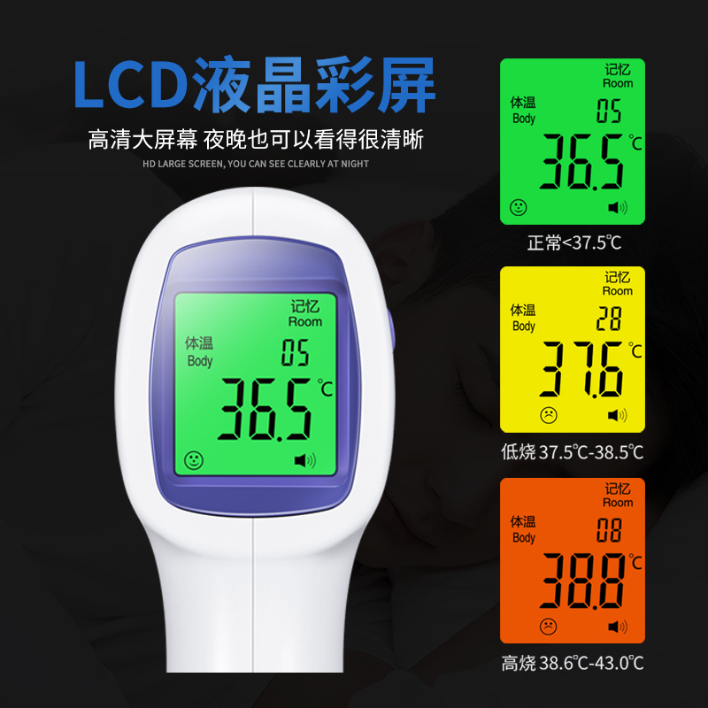 電子體溫計(jì)和水銀體溫計(jì)，哪個(gè)比較準(zhǔn)確？