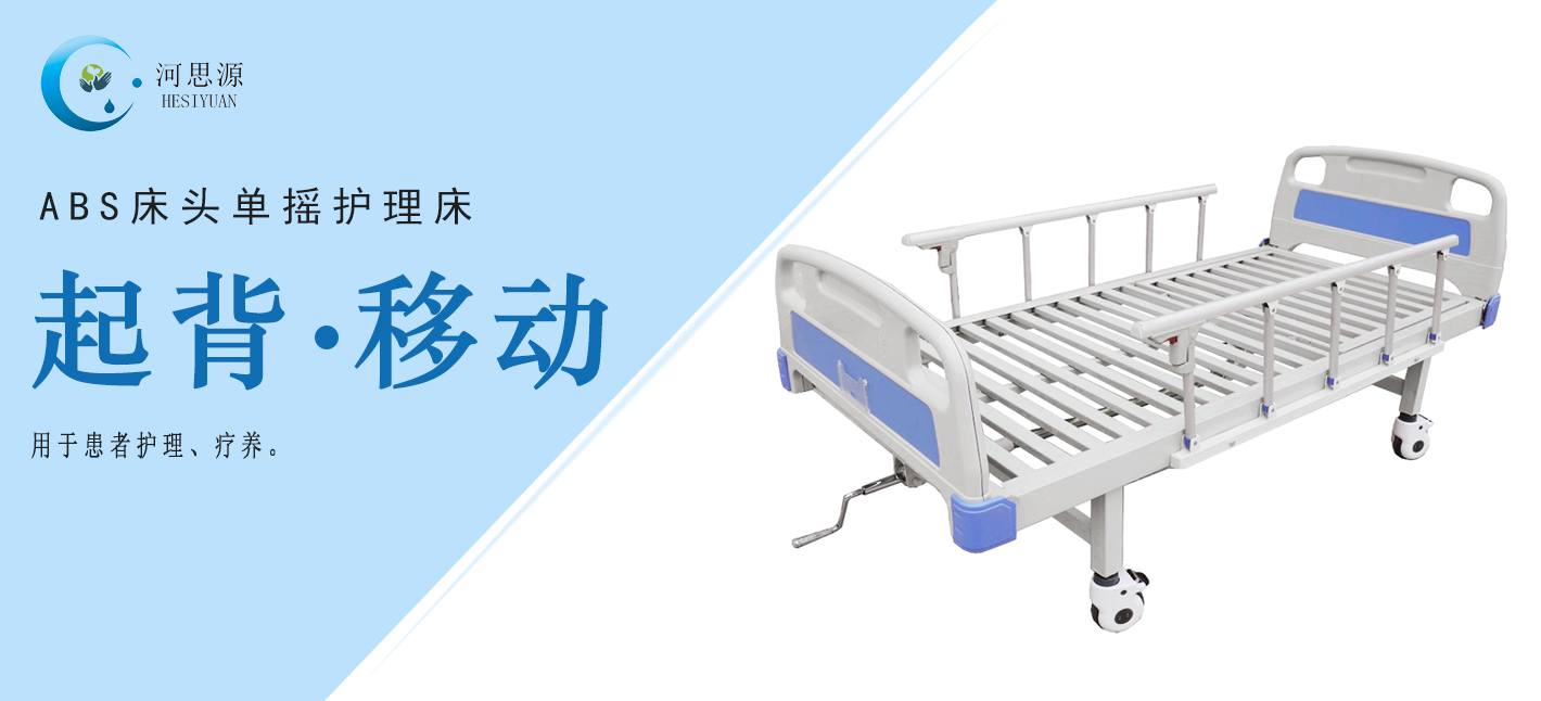 單搖床和雙搖床之間有什么區(qū)別？