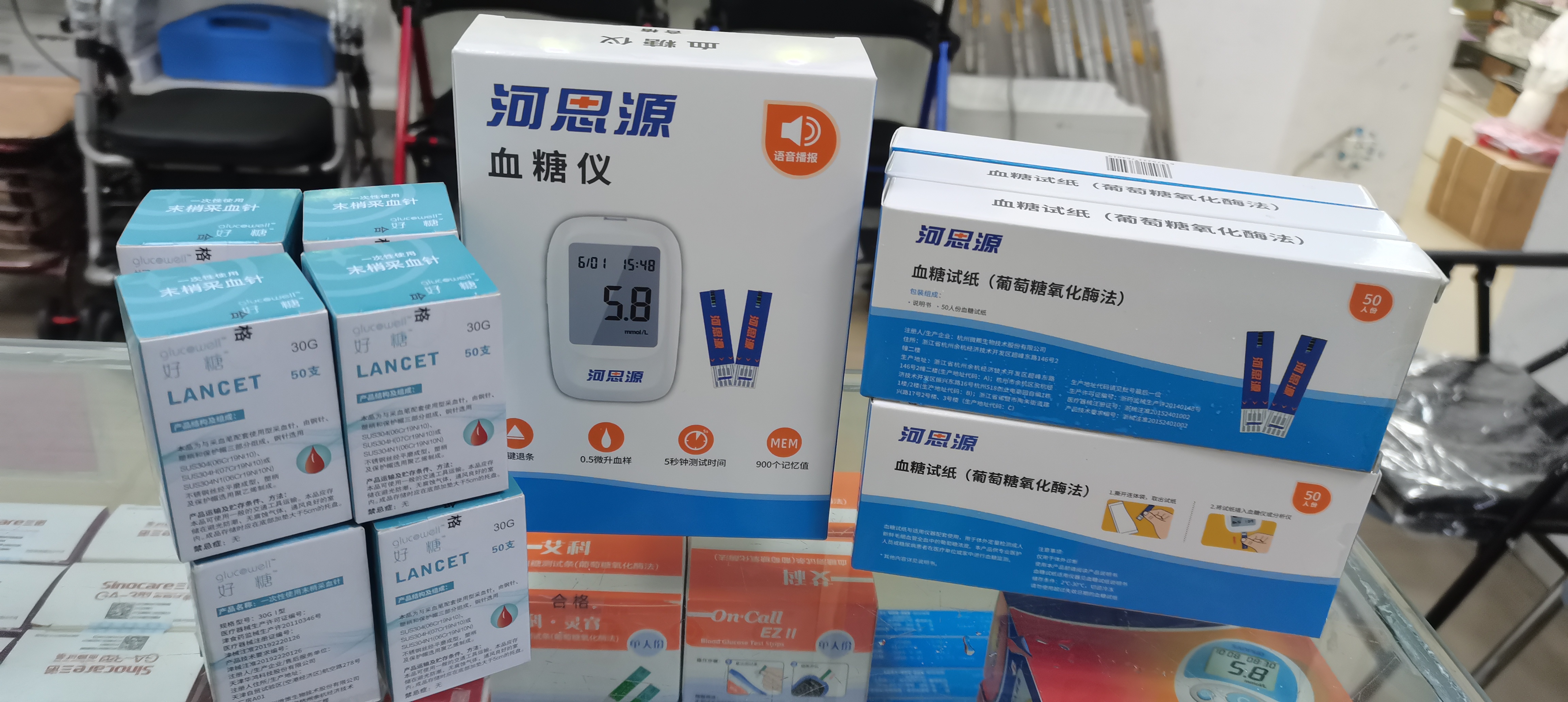 如何正確的使用血糖試紙？