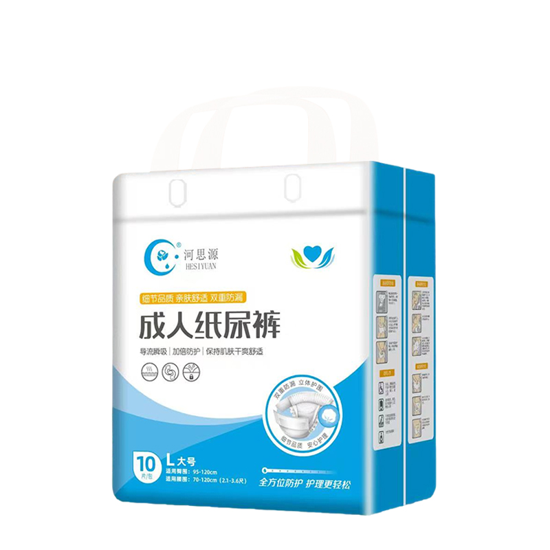 成人紙尿褲在選購時(shí)應(yīng)該考慮什么？