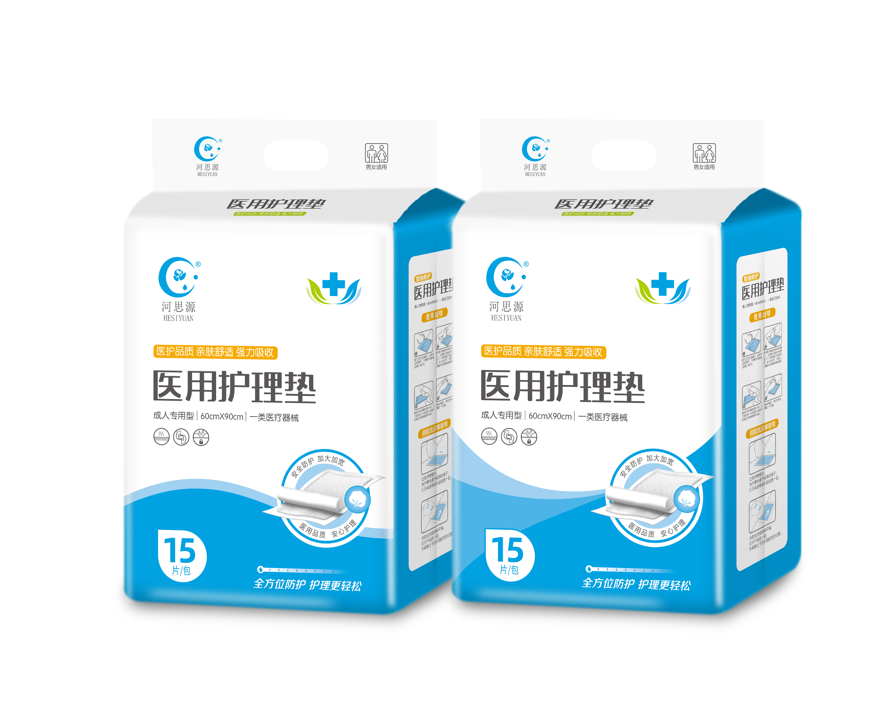 老年人常用的護(hù)理用品有哪些？