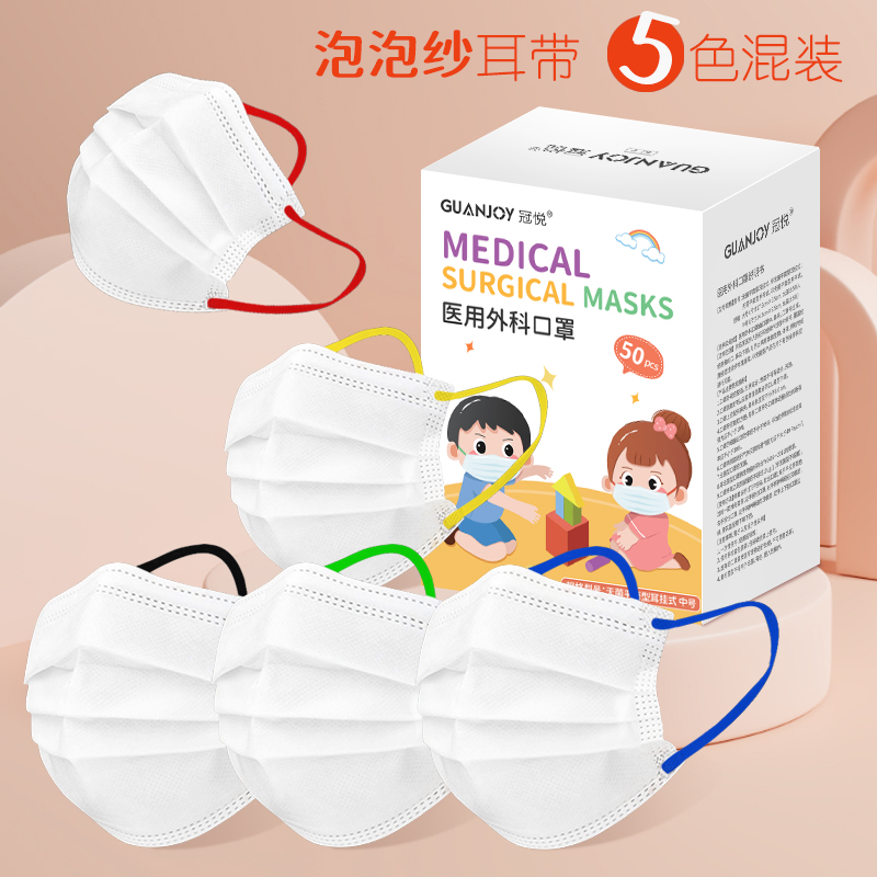 六一兒童節(jié)，一大波兒童外科口罩來襲！