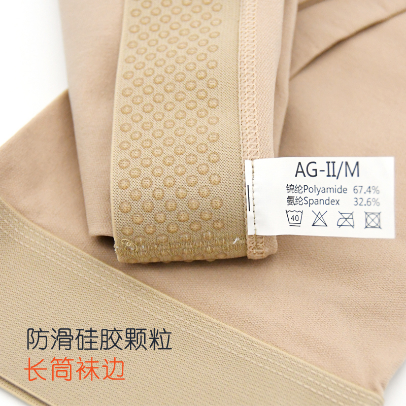 醫(yī)用彈力襪的作用、有沒有副作用？